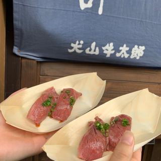 肉寿司(犬山牛太郎)
