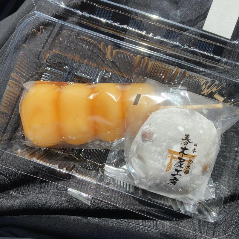 豆大福(春木屋本店)