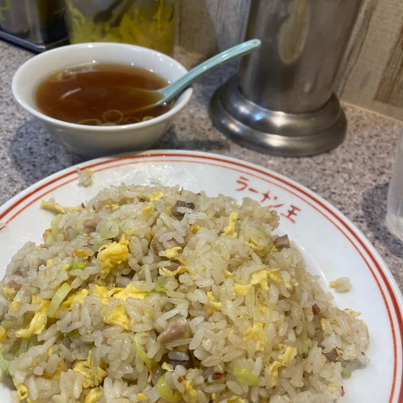 チャーハン(ラーメン王 後楽本舗)