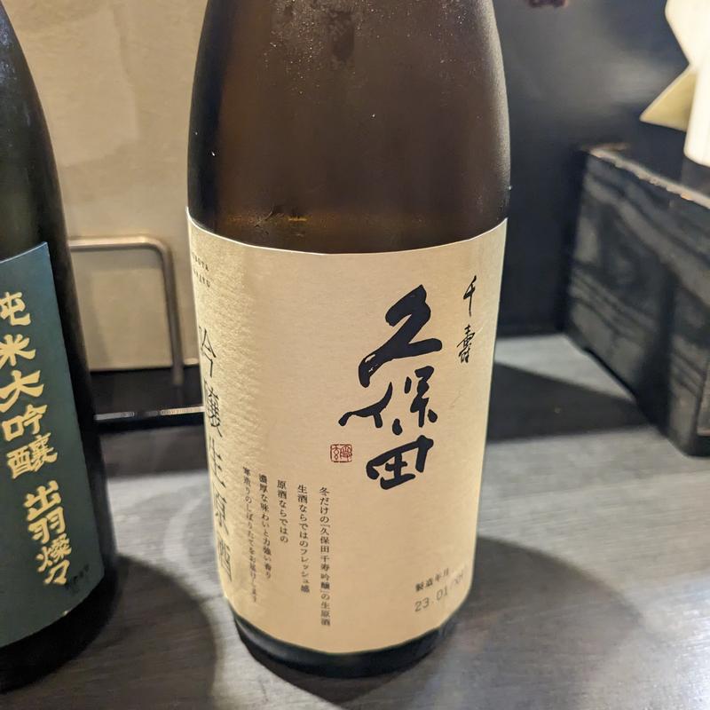 久保田(彬 （あきら）)