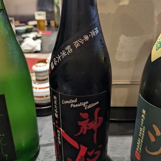 神心(彬 （あきら）)
