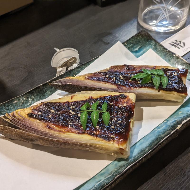 たけのこみそ焼き(彬 （あきら）)