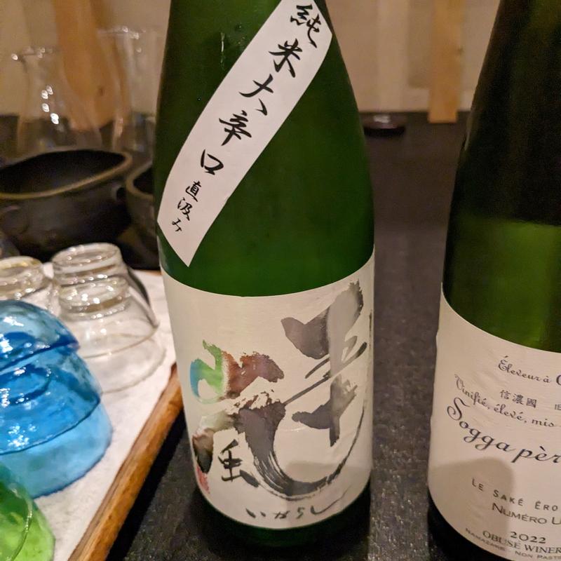 五十嵐(彬 （あきら）)