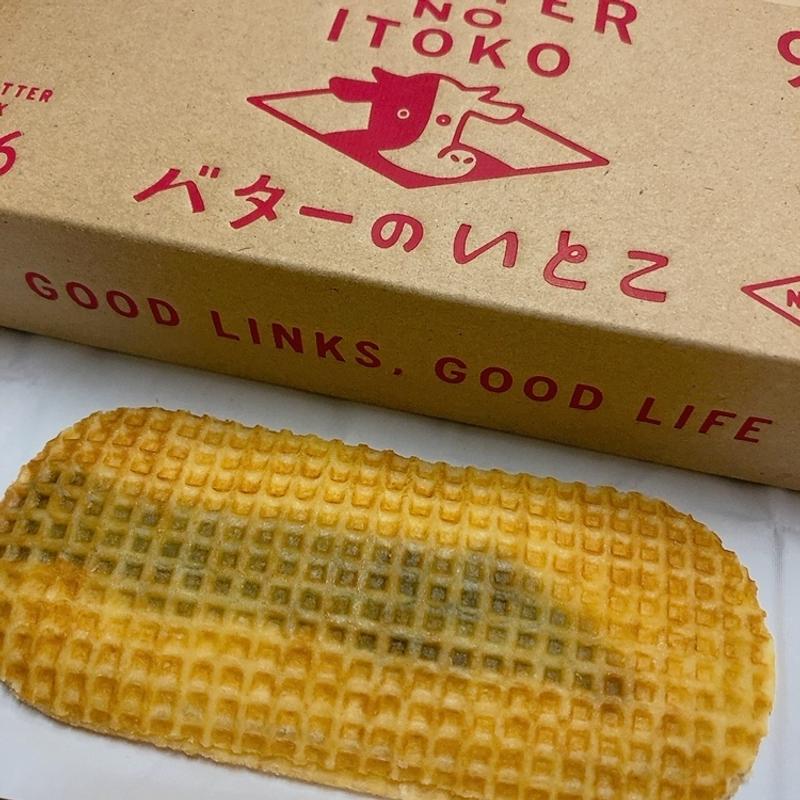 バターのいとこあんバター(バターのいとこ)