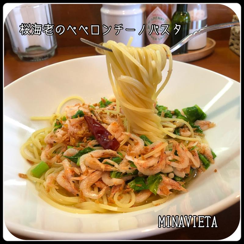 桜海老のペペロンチーノパスタ(ミナヴィータ （Minavieta）)