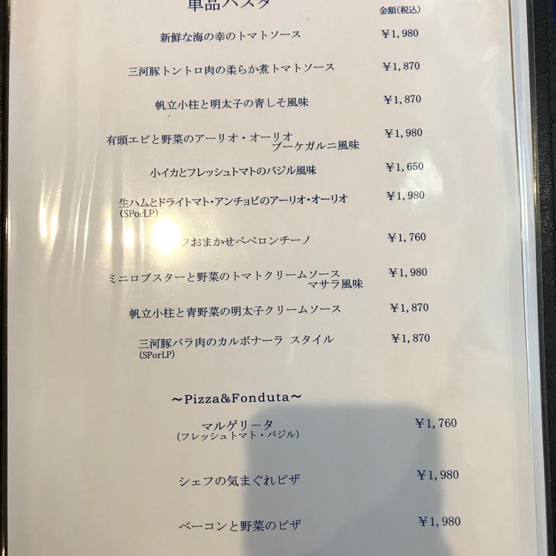 メニュー表(オンディーナ)