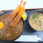 海老カレー丼（冷ミニそば付）(あづまや)