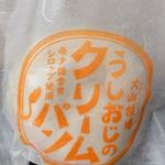 うしおじのクリームパン(紀ノ国屋アントレ グランスタ東京店)