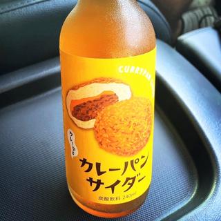 カレーパンサイダー(木村飲料 )