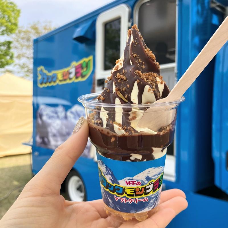 ブラックモンブランソフト(GRILL TAKESHITA)