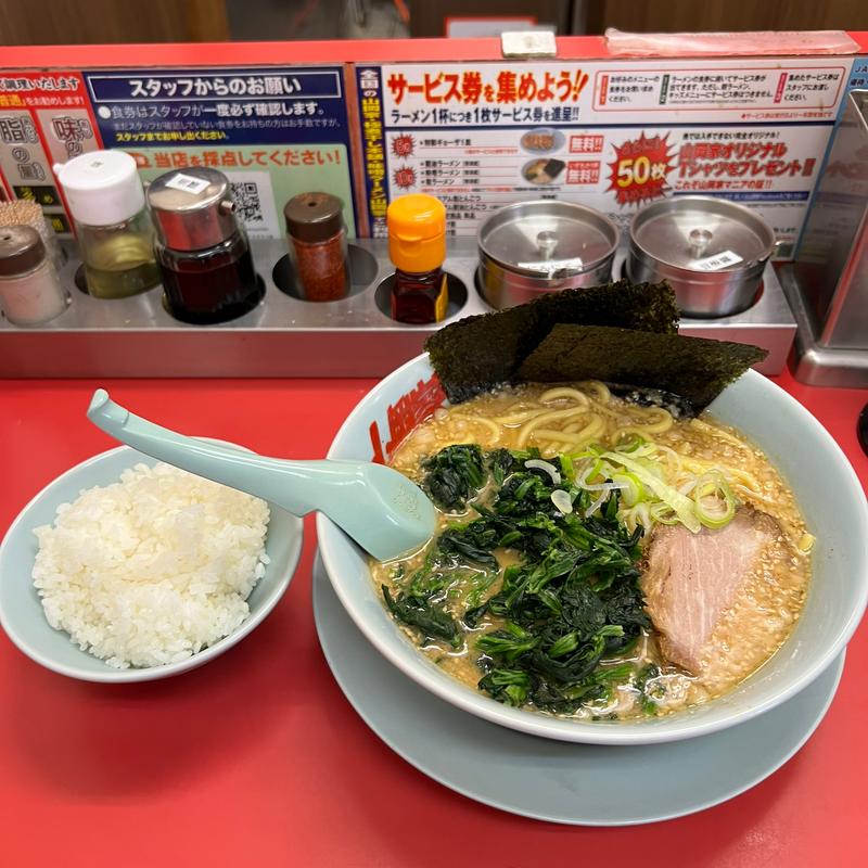 特製味噌ラーメン、半ライス(ラーメン山岡家 越谷レイクタウン店)