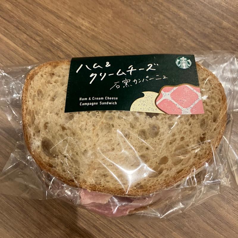 ハム&クリームチーズ石窯カンパーニュ(スターバックス コーヒー 大同生命札幌ビル ミレド2階店)