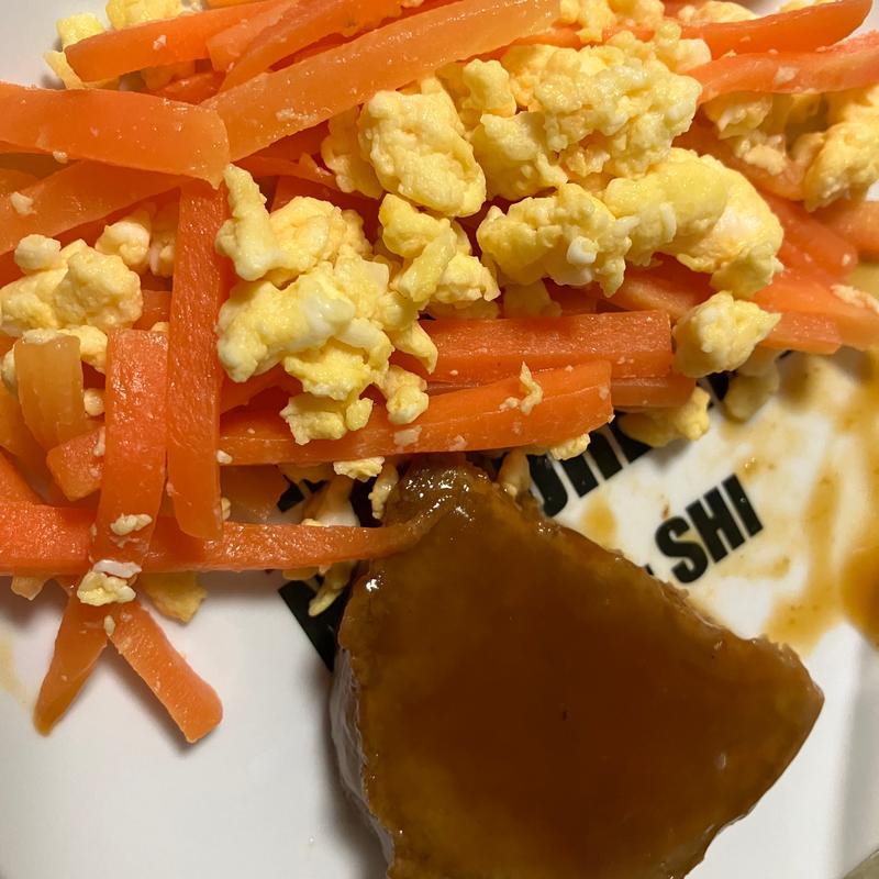 にんじんの卵とじとハンバーグ（半分）(ザ・ビッグ浜松葵町店)