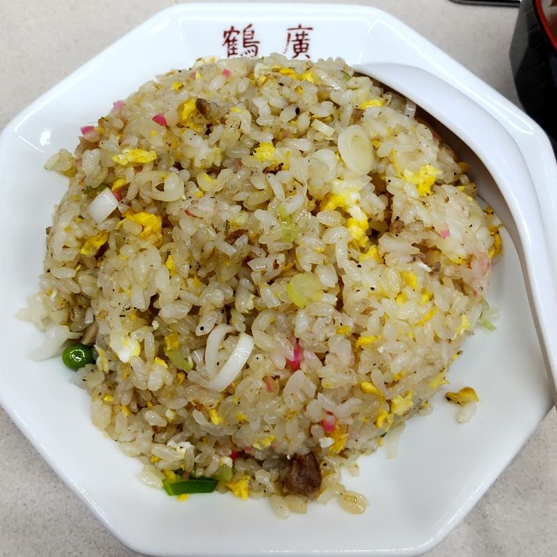 チャーハン(中華料理 鶴廣)