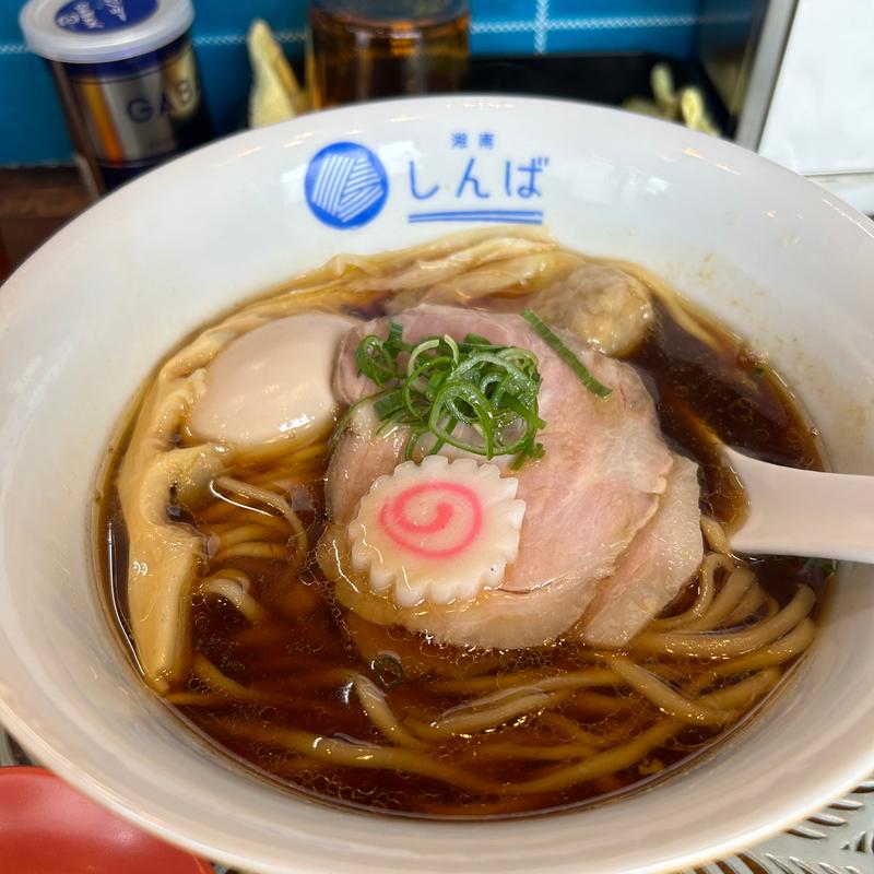 醤油ラーメン(湘南 しんば)