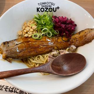 (豚骨まぜそば KOZOU+)