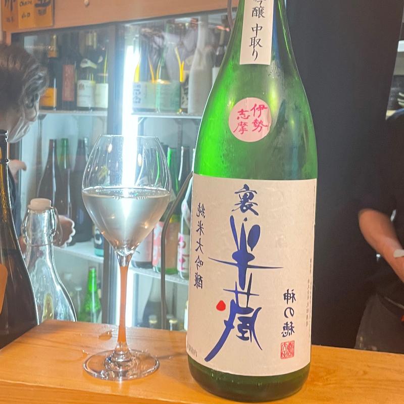 裏　半蔵(酒蔵 森下)