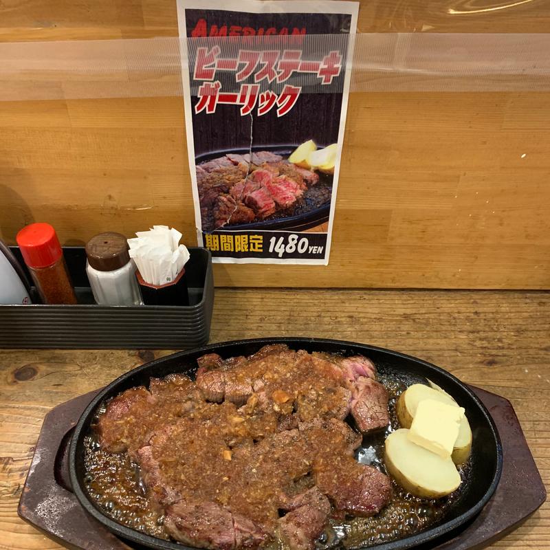 ビーフステーキガーリック(酒道場 陣屋 大島本店)