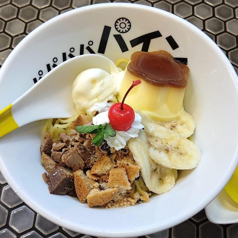 パパパパパフェ(パパパパパイン)