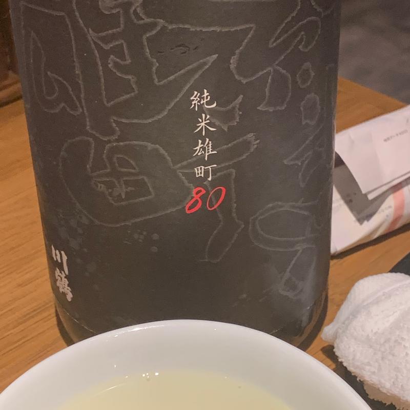 川鶴(田町 そばまえ bymoto)