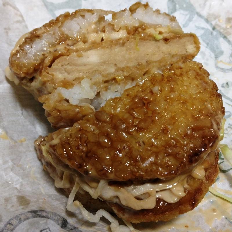 ごはんチキンタツタ ゆず香るおろし(マクドナルド 仙台青葉通り店 )