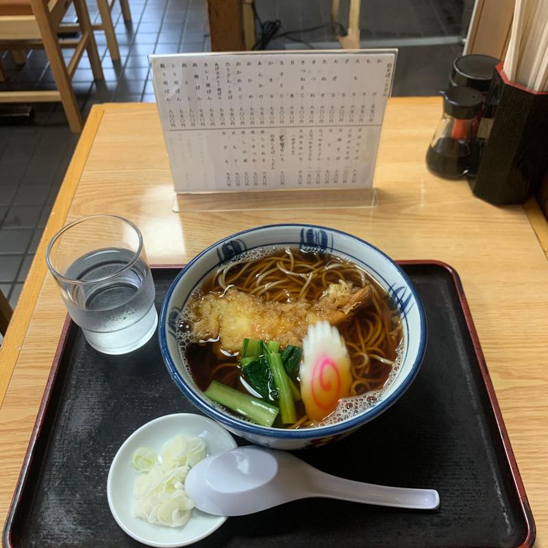 天ぷらそば(五福そば)