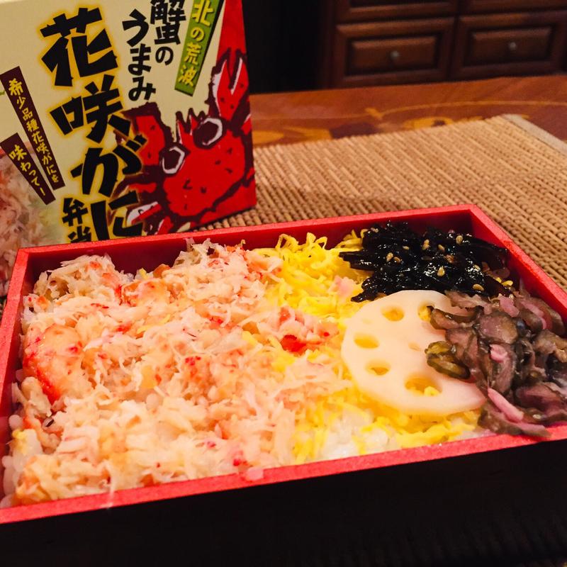 花咲がに弁当(稚内駅立売 稚内営業所)