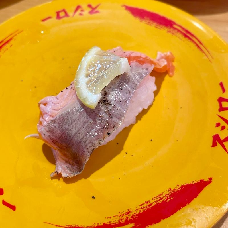 国産生サーモン炙りレモンペッパー仕立て(スシロー 八千代高津店)