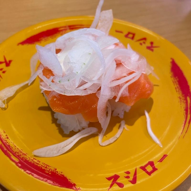 オニオンサーモン(スシロー 八千代高津店)