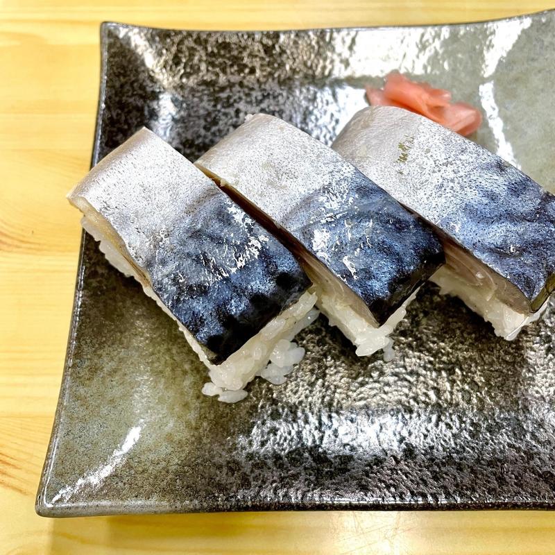 鯖寿司(丹波篠山味処 みたけ(みたけ寿司))