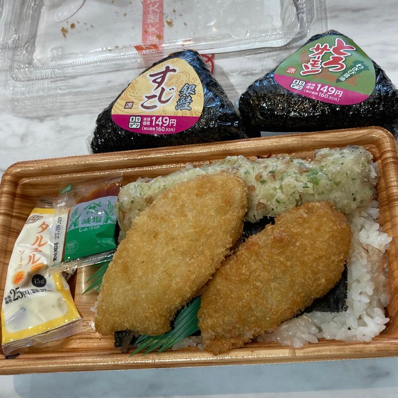 タルタルのり弁当 大盛り(キッチンオリジン 京王永山店)