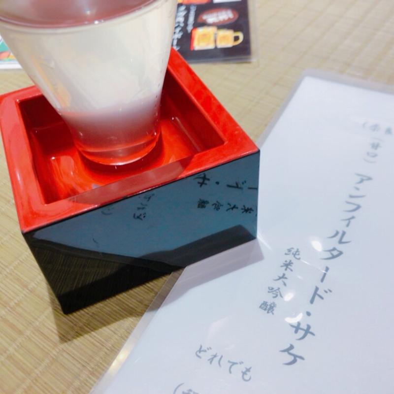 アンフィルタードサケ(黒門マグロのエン時 ホワイティうめだ店)