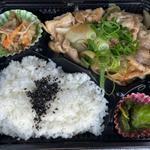 豚の生姜焼き弁当