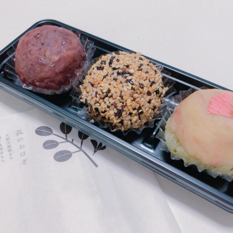森のおはぎ(森乃お菓子)