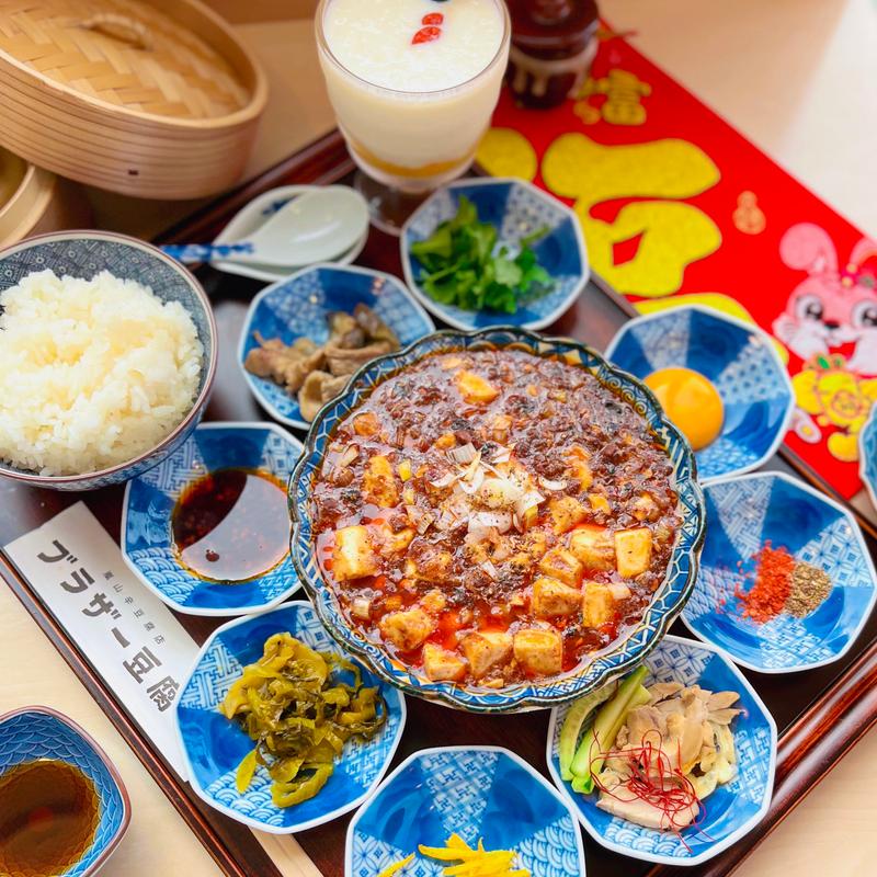 ～ブラザー麻婆豆腐膳～(嵐山辛豆腐店 ブラザー豆腐 京都嵐山本店)