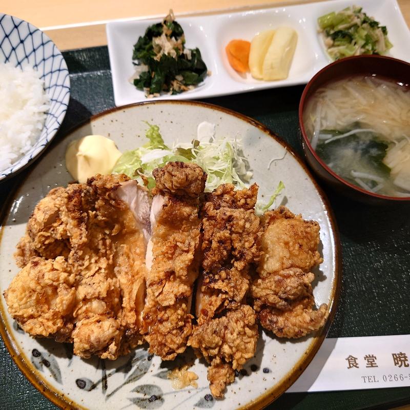 山賊焼定食(食堂 暁 316)