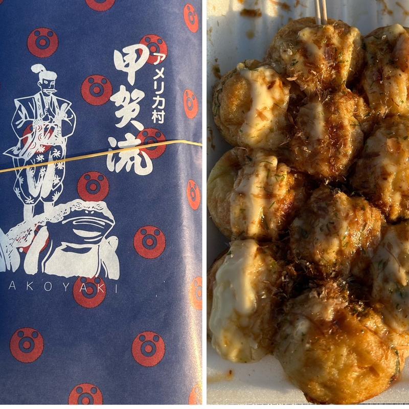 しょうゆからしマヨネーズ(たこ焼き『甲賀流』天理店)