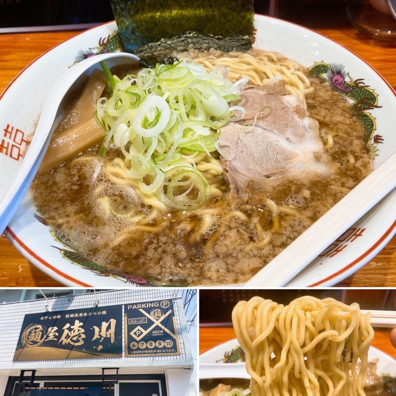 背脂煮干し中華(麺屋 徳川)