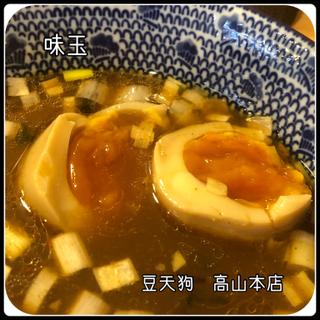 味玉(豆天狗 高山本店)