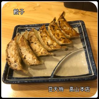 餃子(豆天狗 高山本店)