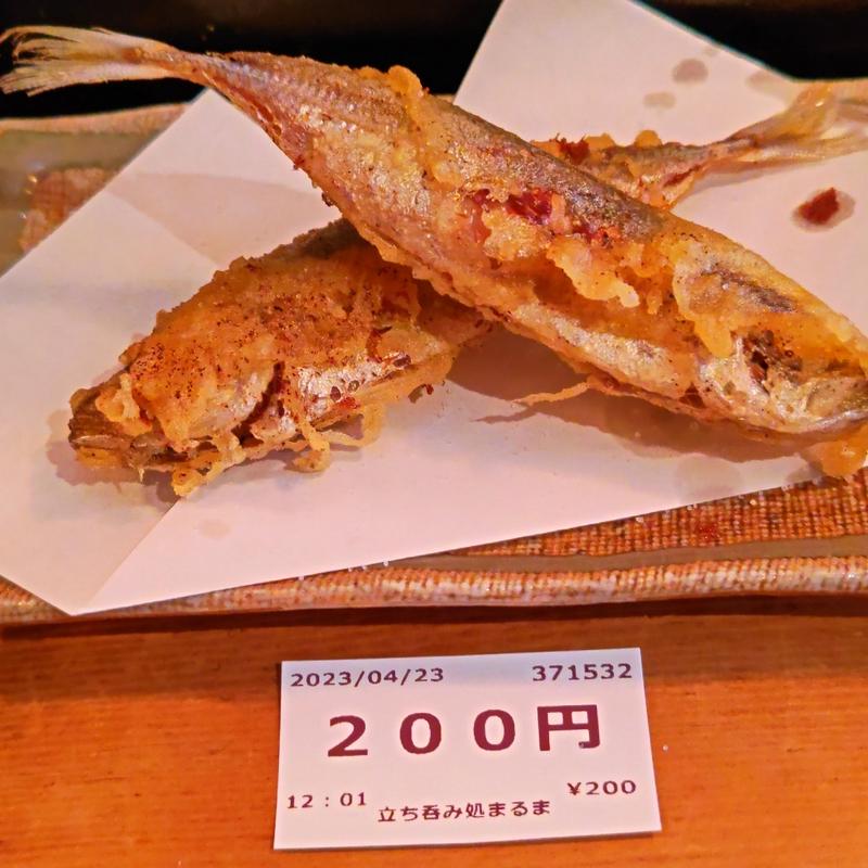 小アジの天ぷら(立ち呑み処 まるま)