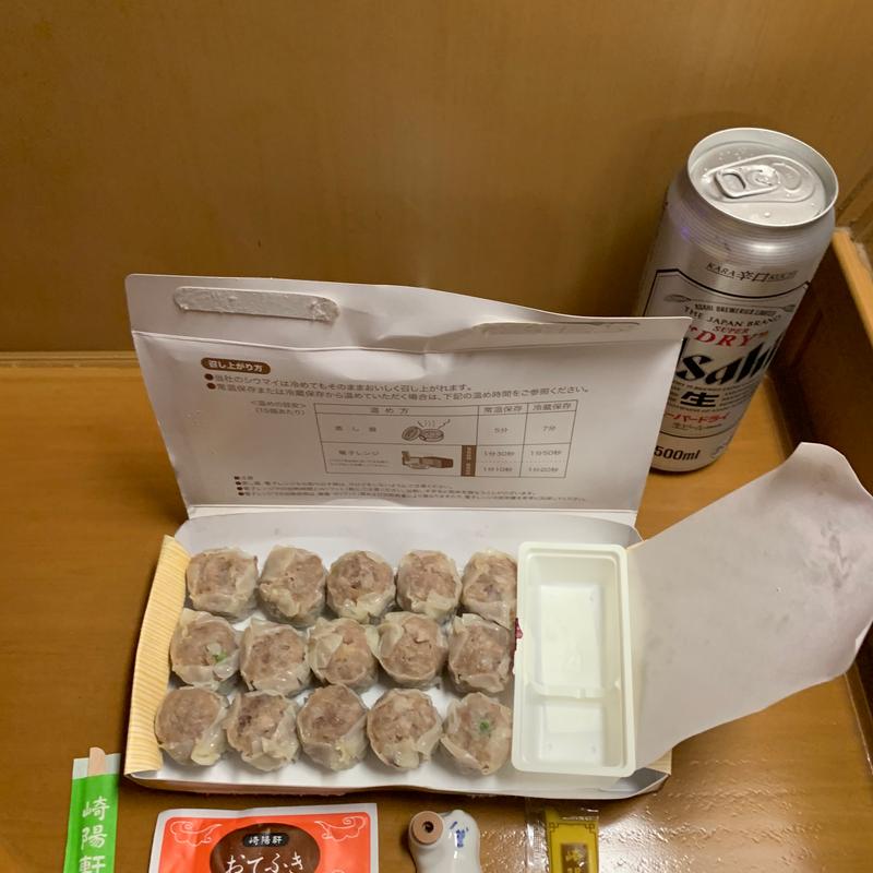 昔ながらのシウマイ(崎陽軒 横浜駅東海道線下りホーム店)