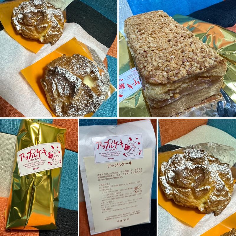 アップルケーキ(洋菓子の店 オオマエ )