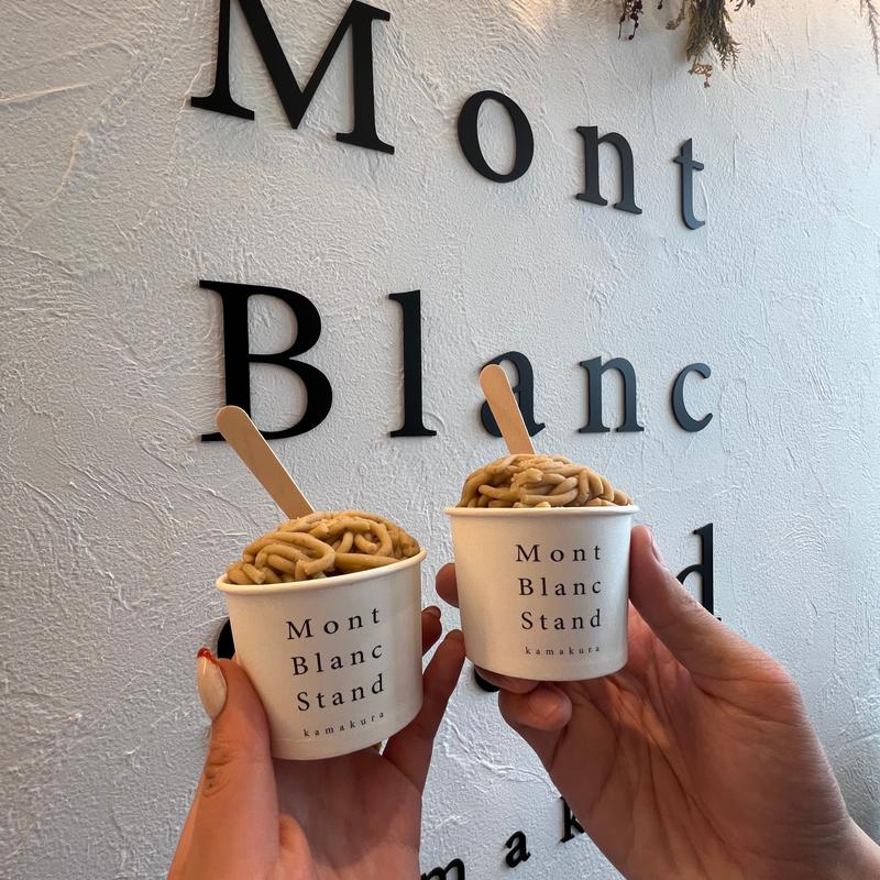 モンブラン(Mont Blanc Stand)