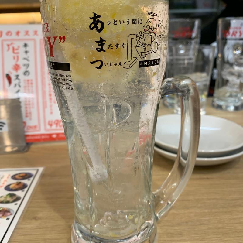 ダブルレモンサワー(大衆食堂 あまつ 仙台駅西口店)