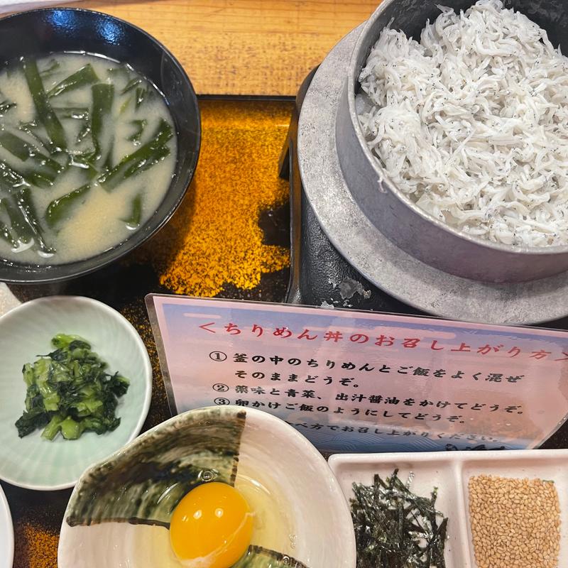 ちりめん丼(活魚 漁ま （カツギョ リョウマ）)