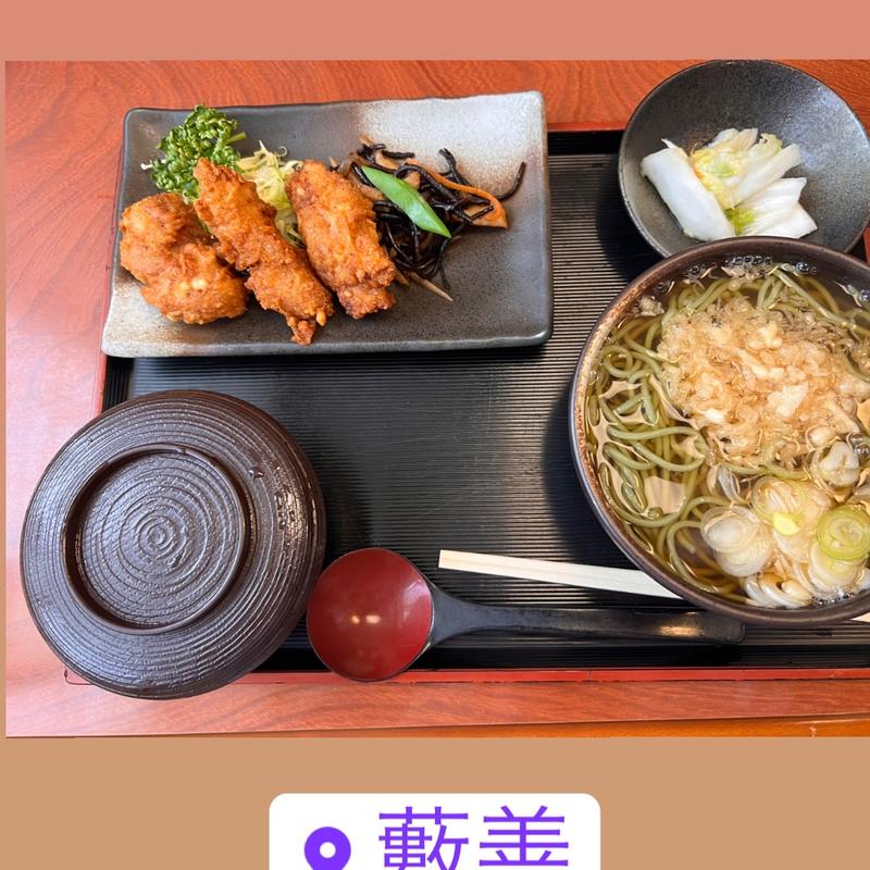 (藪善 （やぶよし）)