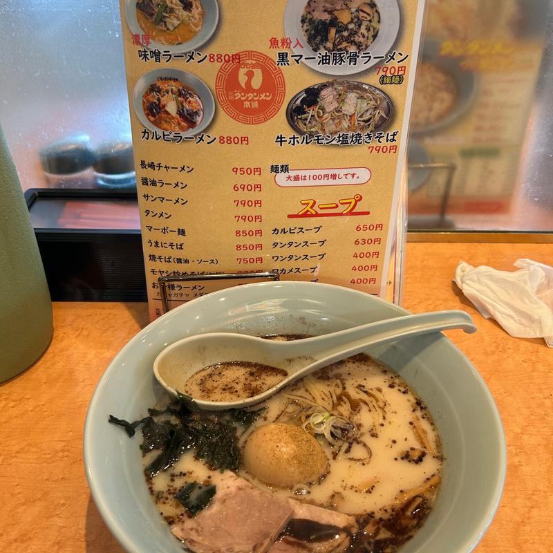 黒マー油豚骨ラーメン(元祖ニュータンタンメン本舗 京町店)