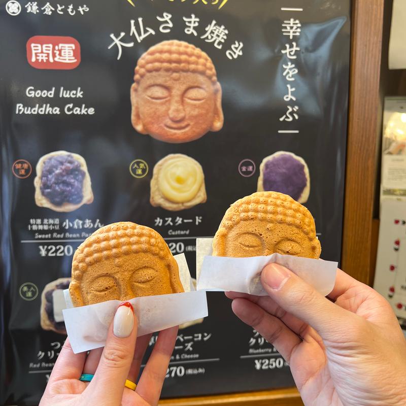大仏さま焼き(ともや 鎌倉小町店)