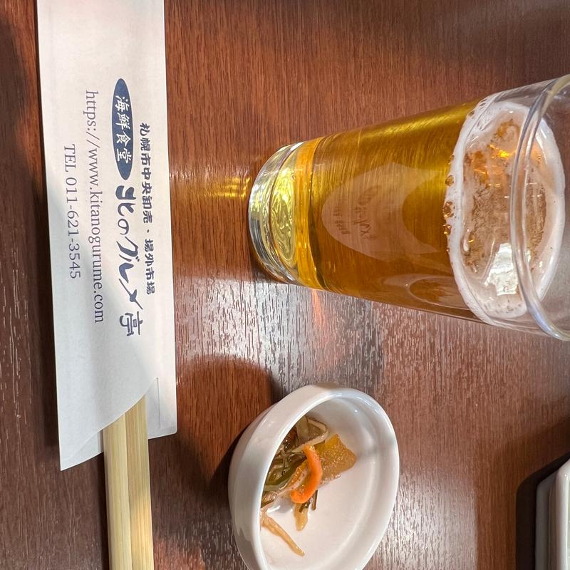 瓶ビール(北のグルメ亭)